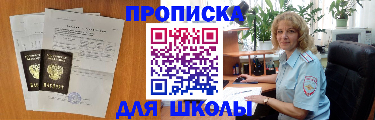 форма 3 в Гвардейске