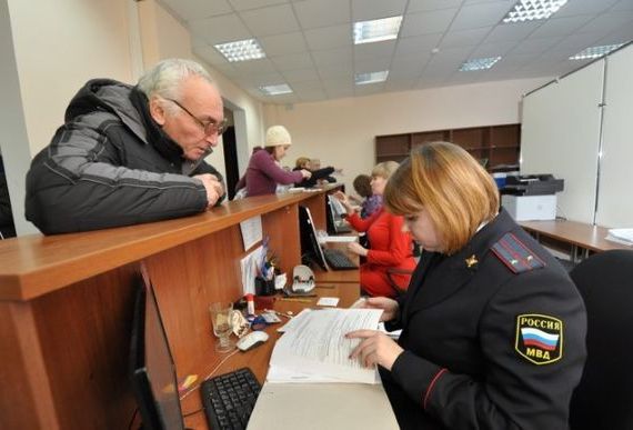 прописка в Гвардейске